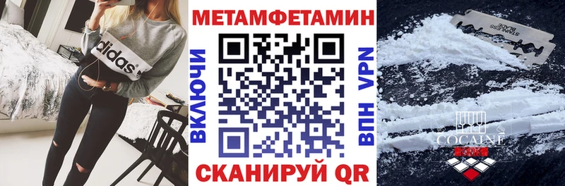 АМФ 97% Абдулино