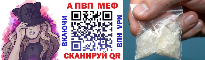 Alfa_PVP VHQ  продажа наркотиков  Абдулино 