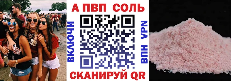 Alpha PVP кристаллы Абдулино