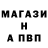 Alpha-PVP Соль vare show