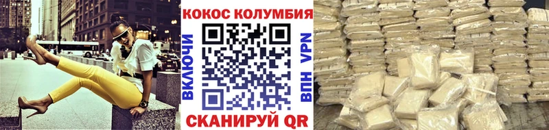 магазин    Абдулино  blacksprut ONION  Кокаин Эквадор 