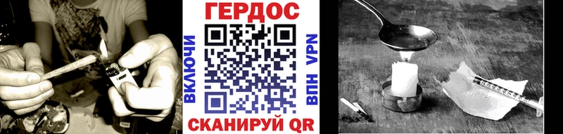 Героин белый  Абдулино 