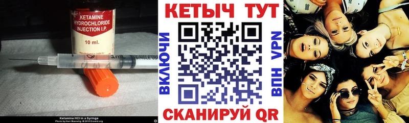 Кетамин VHQ  закладки  Абдулино 