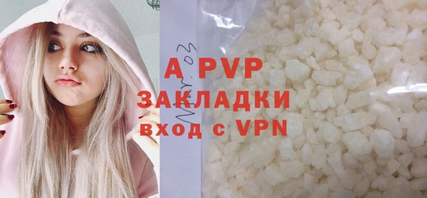 a pvp Абаза