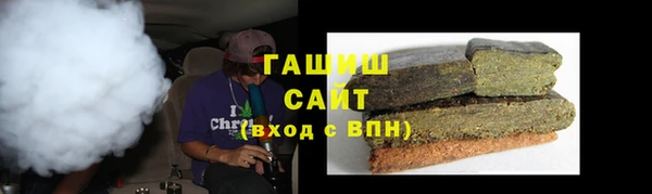 спайс Абдулино