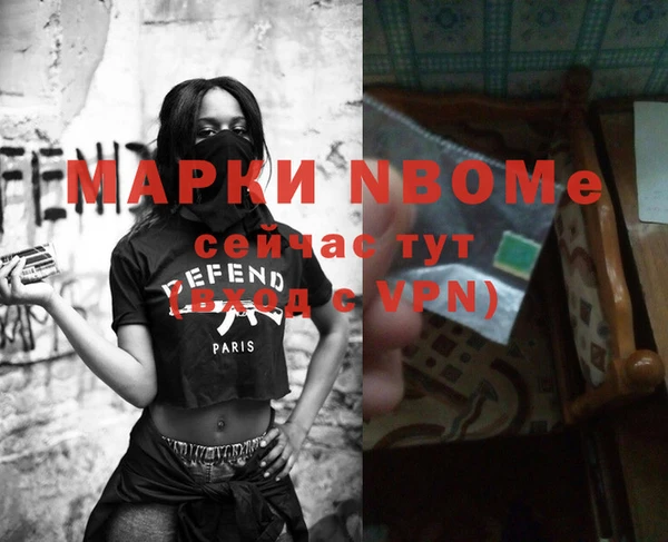 apvp Абинск