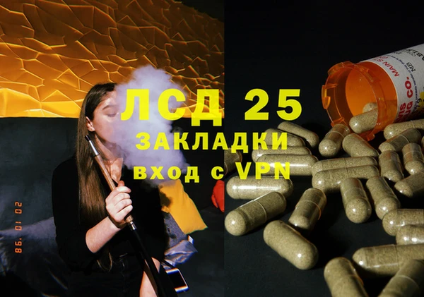 apvp Абинск