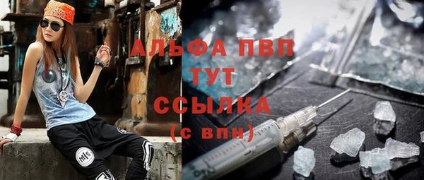 apvp Абинск