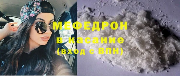 спайс Абдулино