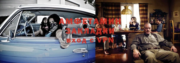спайс Абдулино