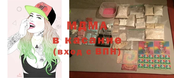 apvp Абинск